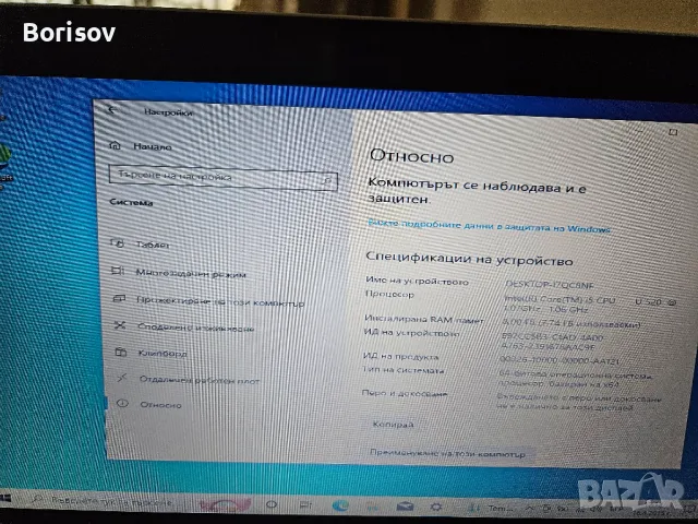 Продавам лаптоп Lenovo IdeaPad U160 i5 11.6 инча, снимка 7 - Лаптопи за дома - 49919082