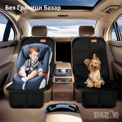 Нова Подложка за детско столче 2 броя протектор за кола с джобове, снимка 8 - Други - 54057249