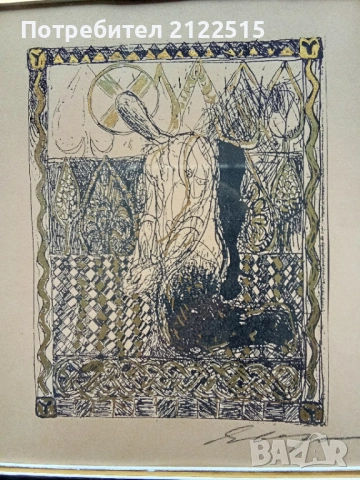 Стара графика