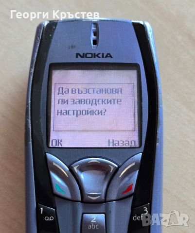 Nokia 6100 и 7250, снимка 11 - Nokia - 46773938