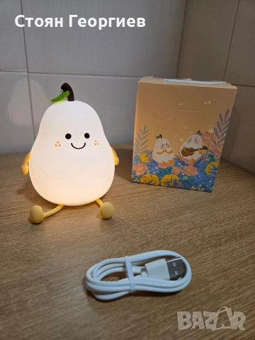 Чисто нова нощна лампа във формата на круша., снимка 2 - Настолни лампи - 52668972