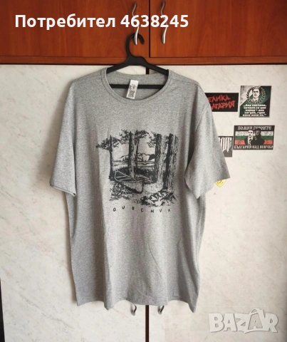 подарявам я