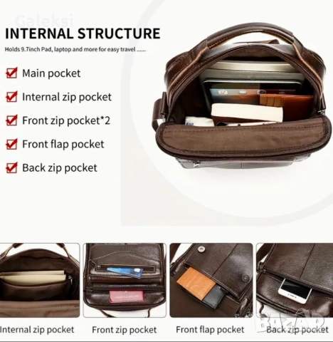 Мъжка ежедневна, стилна и практична чанта HUMERPAUL*1998/Премиум естествена кожа!, снимка 17 - Чанти - 49279235