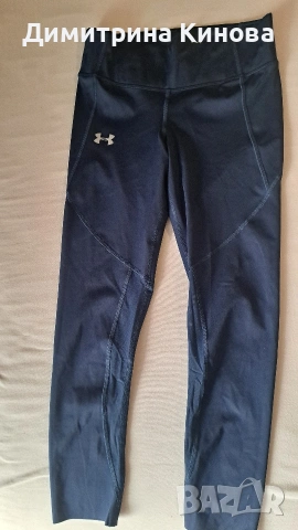 Дамски спортен клин 