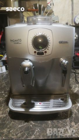 ☕️ SAECO INCANTO Rondò S - class - кафемашина робот пълен автомат с керамична мелачка