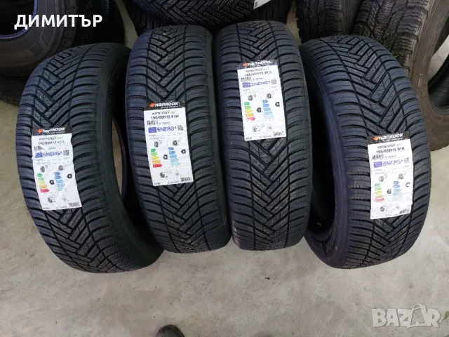 НОВИ всесезонни гуми HANKOOK 195/65/15 91H DOT1624, снимка 2 - Гуми и джанти - 48595109