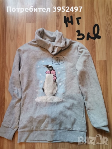 Дрехи , снимка 16 - Други - 51454761