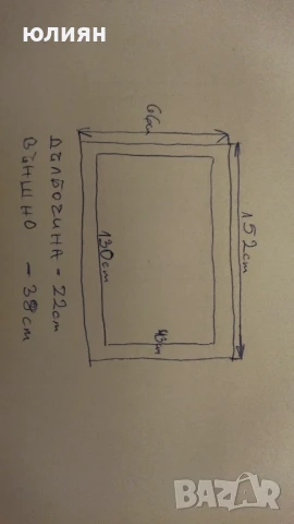 Каменно корито , снимка 1
