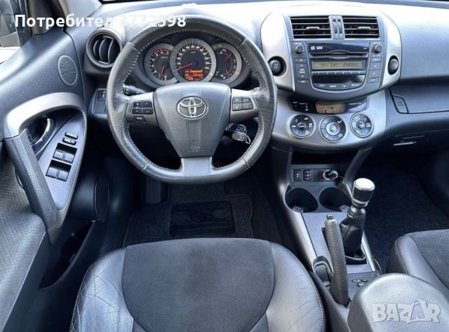 Toyota Rav4 2.2 D4D Luxury FACELIFT 160 Хил.км., снимка 12 - Автомобили и джипове - 46347232