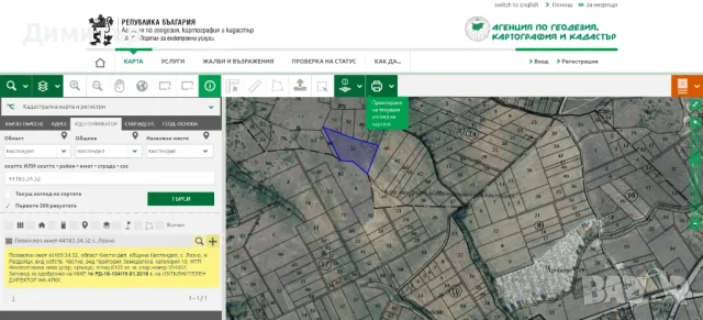 земеделски имоти, снимка 2 - Земеделска земя - 49469189