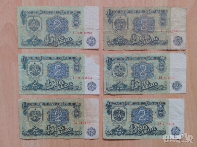 Лот 2 лева 1974 ГРОЗДОБЕРАЧКА, снимка 2 - Нумизматика и бонистика - 51510566