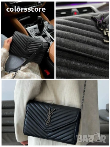 Черна чанта YSL/BR150x