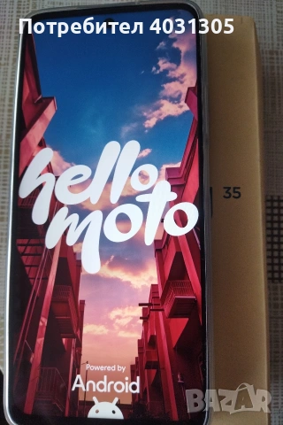 Motorola G35-Нов, снимка 2 - Motorola - 53986382
