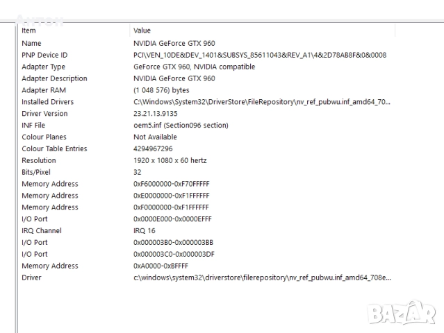 Гейминг Компютър Gaming PC, снимка 5 - Геймърски - 52557479