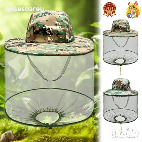 Камуфлажна предпазна шапка с було против комари за риболов, защита от пчели, насекоми и защита, снимка 1 - Шапки - 46278053