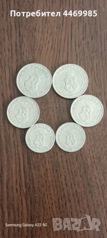 Български стотинки 1912 - 1913, снимка 2 - Нумизматика и бонистика - 54020707