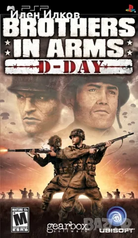 

Игра Brothers in Arms: D-Day Essentials - PlayStation Portable

, снимка 1 - Игри за PlayStation - 46873880