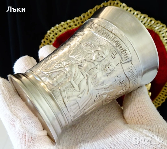 Сватбарска калаена чаша за вино BMF. , снимка 5 - Антикварни и старинни предмети - 53660640