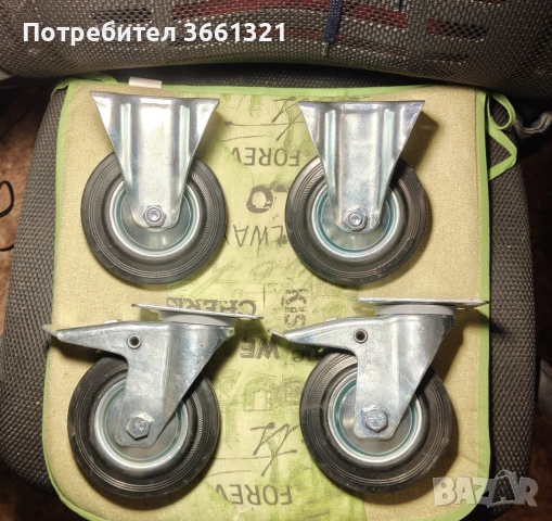 Ходови колела „Tente“ 4 броя - 150 кг натоварване всяко!