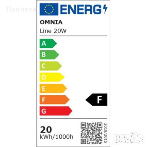 LED аплик за стена 20W, IP20, 4000 K, снимка 2 - Лед осветление - 46800151