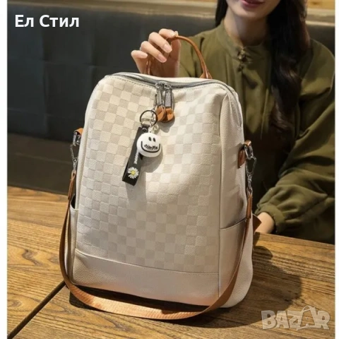 💕Чанта-раница Whitney Beige цвят екрю