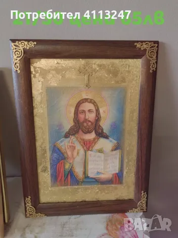 Икона декупаж 