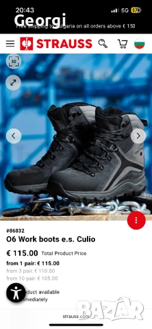 Engelbert Strauss O6 Culio