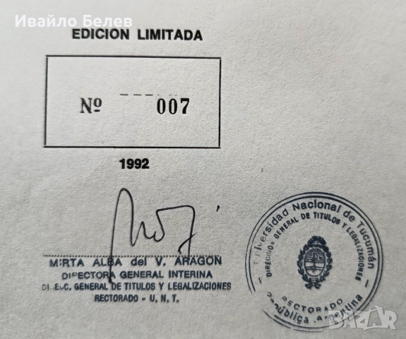 Лимитирано издание: графики на Лайош Салаи (Lajos Szalay), снимка 3 - Антикварни и старинни предмети - 52556700