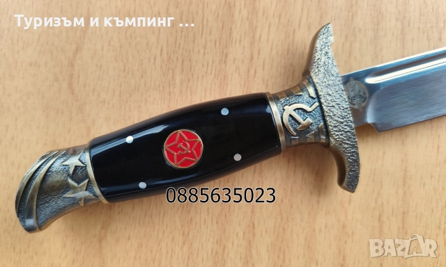 Нож с фиксирано острие HKBД / Fiпка / , снимка 7 - Ножове - 52977282