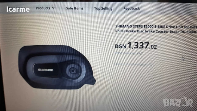 Електрически двигател Shimano Steps E5000, снимка 7 - Части за велосипеди - 50563644