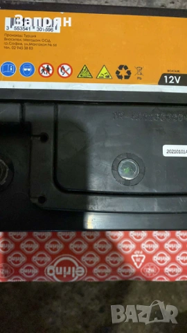 Акумулатор 70 амп/ч 690 А, снимка 2 - Аксесоари и консумативи - 53472053