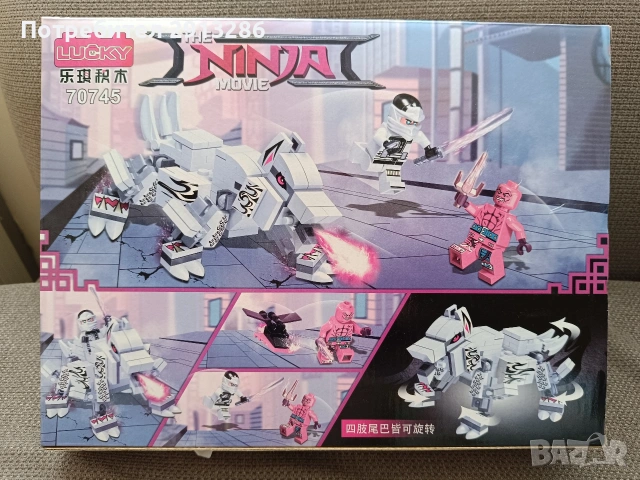 Лего Нинджаго реплика , снимка 2 - Конструктори - 54280561