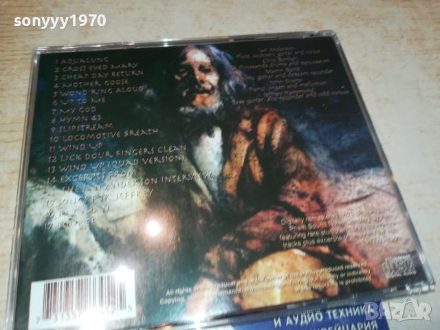 JETHRO TULL-AQUALUNG CD 2405240821, снимка 6 - CD дискове - 45885674