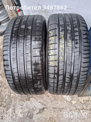 285 40 21 PIRELLI 2бр летни 