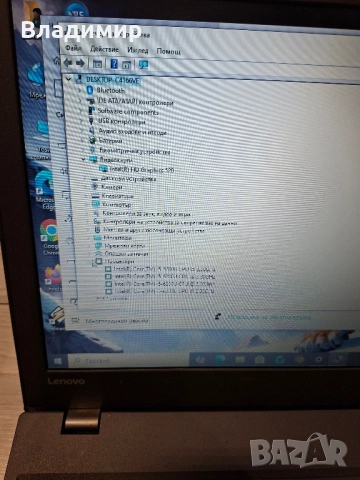 Lenovo Thinkpad T560-i5 6200u/8гб/250гб ссд/Подсветка, снимка 3 - Лаптопи за работа - 52421002