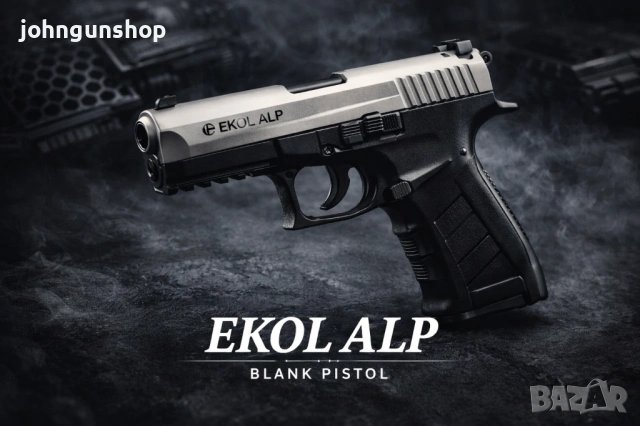 Газ.Сиг. Пистолет Ekol Alp 9mm Сатен 