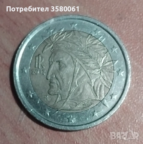 Рядка находка 2 евро 2012г.