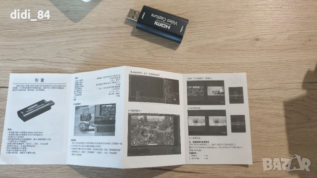  HDMI USB capture card, снимка 5 - Други - 46362018