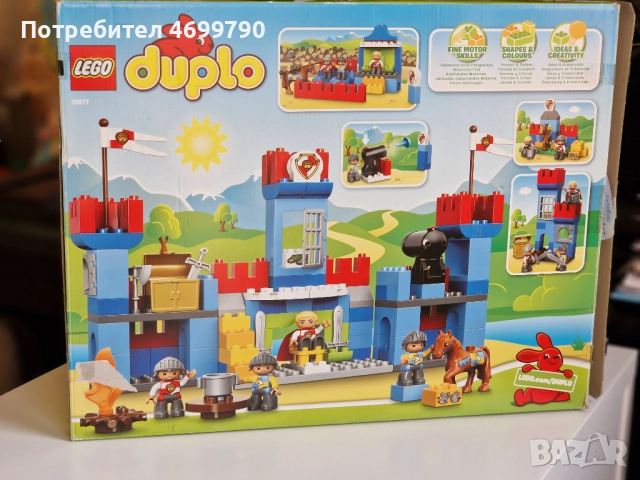 Lego Duplo - Голям замък / Big Royal Castle, снимка 2 - Конструктори - 52979293