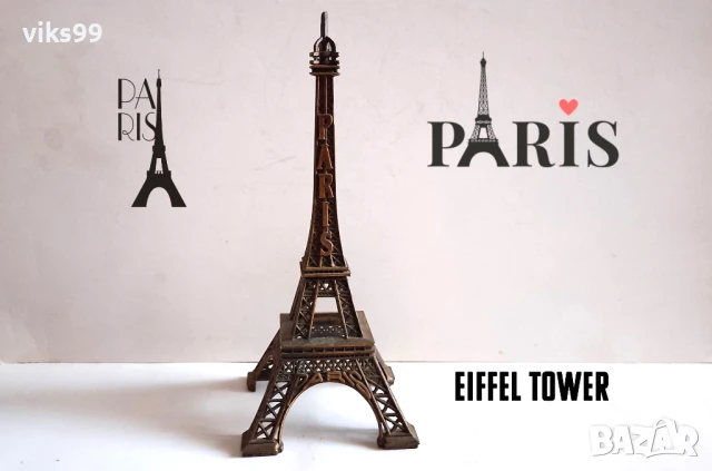 Метален сувенир Айфеловата кула 20 cm., снимка 1