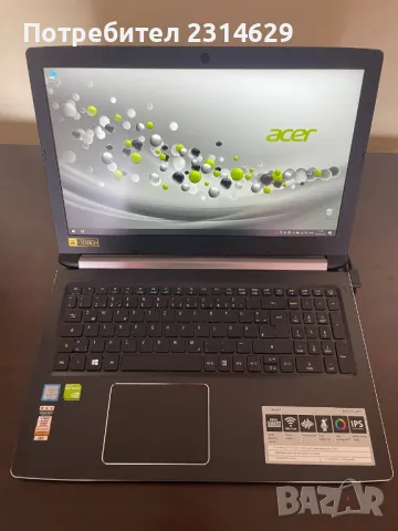 Acer Aspire | i5-7200U | NVIDIA MX150 | 8GB DDR4 | 128GB SSD + 1TB HDD | 15.6" IPS Display, снимка 1 - Лаптопи за игри - 49282887