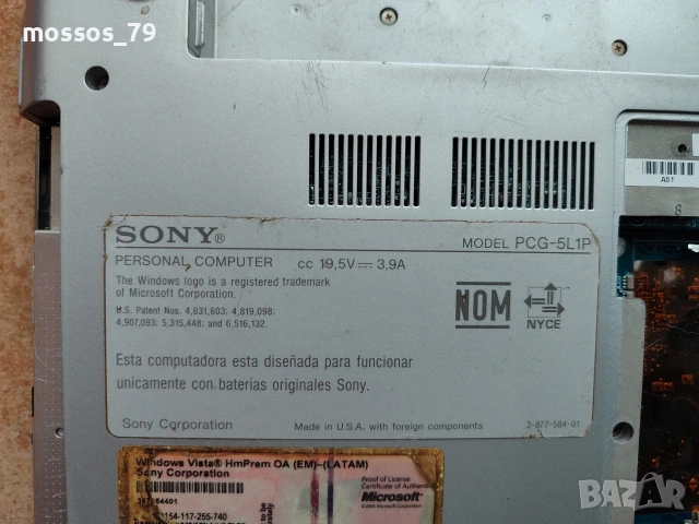 Лаптоп Сони Вайо, снимка 6 - Части за лаптопи - 53653418