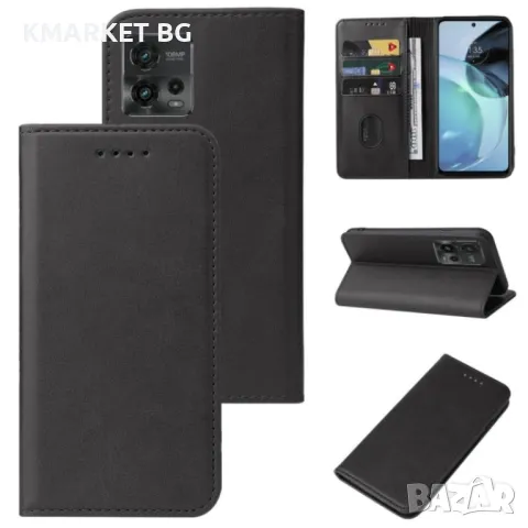 Motorola Moto G72 Wallet Калъф и Протектор, снимка 2 - Калъфи, кейсове - 48865689