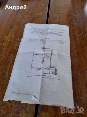 Инструкция за експлоатация Парна Соковарка, снимка 3 - Други ценни предмети - 45224679