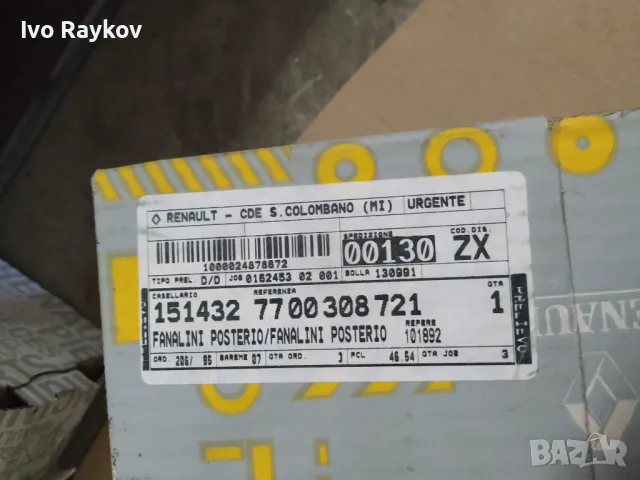 СТОП RENAULT KANGOO I 03-08 ,  7700308721, снимка 2 - Части - 49703213
