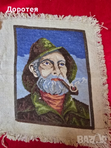 Гоблен,,Стареца с лулата,, 