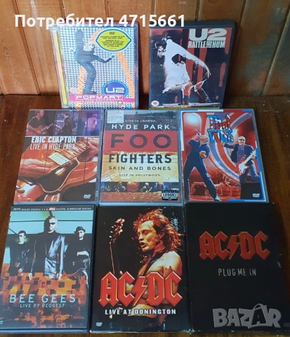 Оригинални DVD сетове с концерти английски издания 