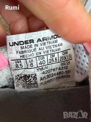 Оригинални маратонки UNDER ARMOUR HOVR MEGA 2 CLONE! 40 н, снимка 11 - Маратонки - 52179611
