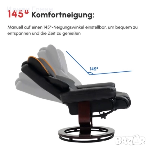 Релаксиращ фотьойл с табуретка, снимка 3 - Столове - 52572270