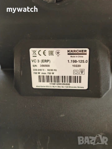 Pрахосмукачка Karcher VC3, снимка 7 - Прахосмукачки - 53770368